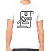 Unisex Jersey Short-Sleeve T-Shirt Bella+Canvas Thumbnail